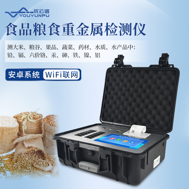 食品中重金屬鉛的檢測(cè)方法，食品重金屬檢測(cè)儀檢測(cè)