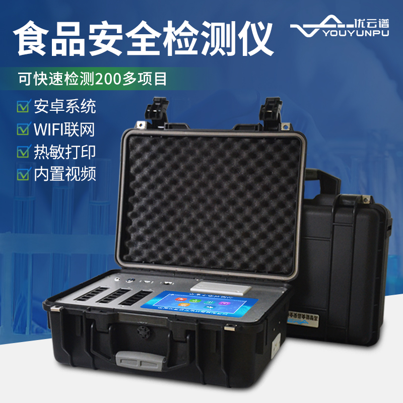 食品檢測(cè)設(shè)備多少錢(qián)（食品檢測(cè)設(shè)備價(jià)格）